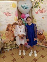 В гостях у фонд «Благо-День»